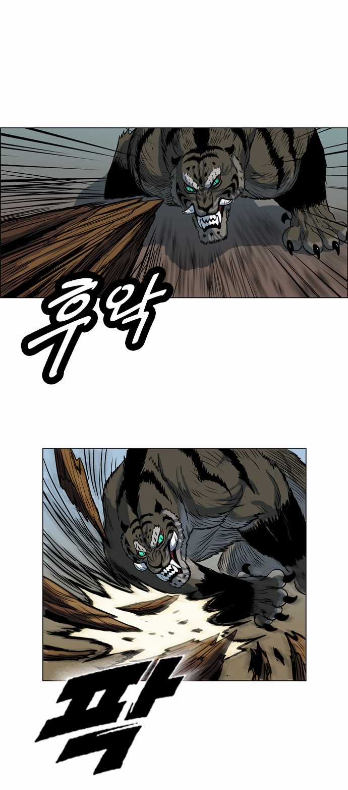 Tiger Brother - Chapter 11 - Trang 8