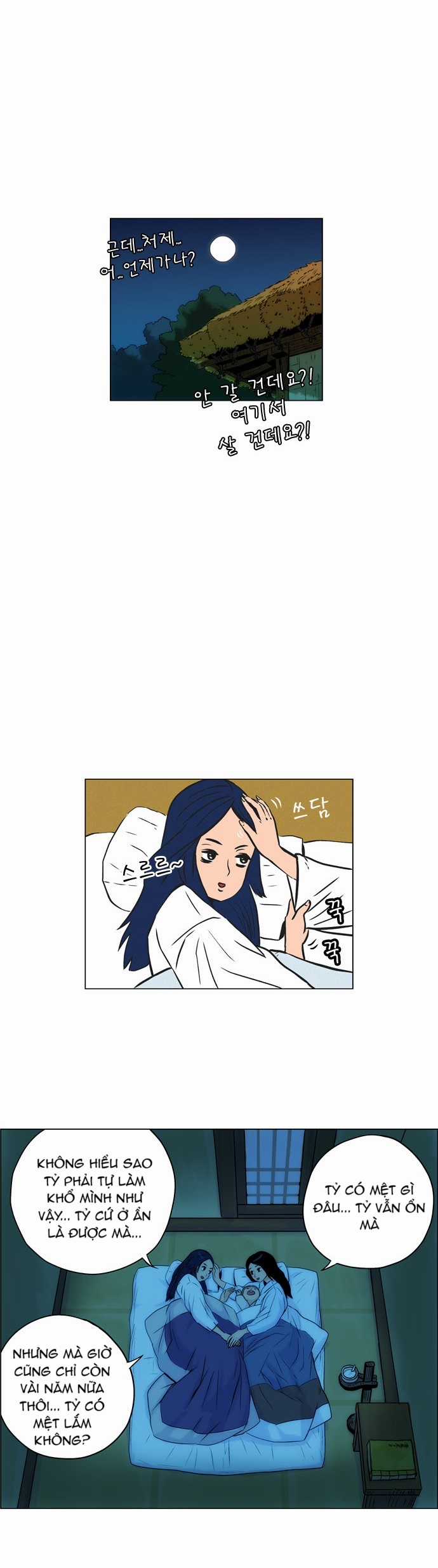 Tiger Brother - Chapter 12 - Trang 11