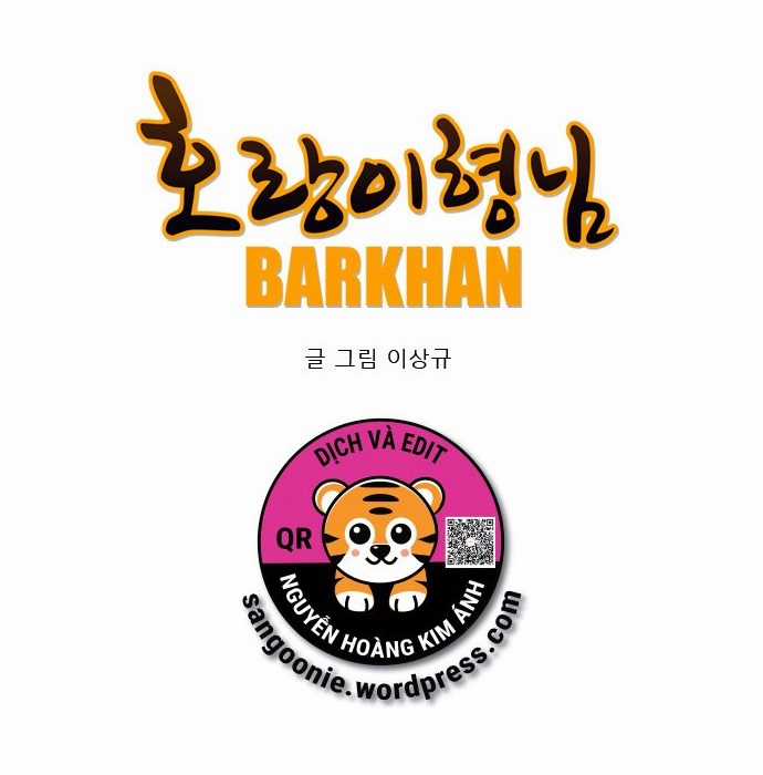 Tiger Brother - Chapter 12 - Trang 13