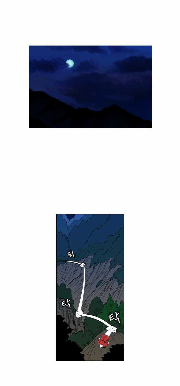 Tiger Brother - Chapter 12 - Trang 15