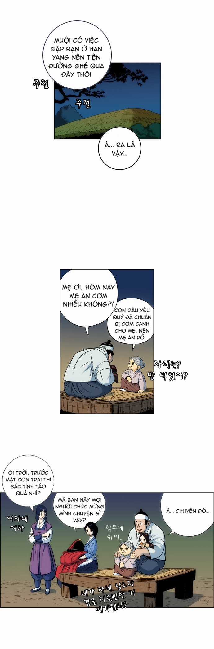 Tiger Brother - Chapter 12 - Trang 8