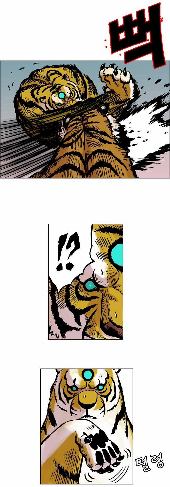 Tiger Brother - Chapter 13 - Trang 24