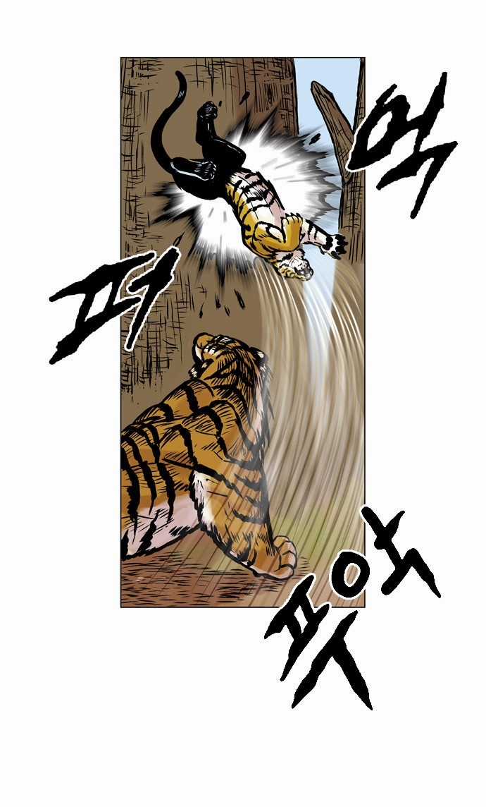 Tiger Brother - Chapter 13 - Trang 26