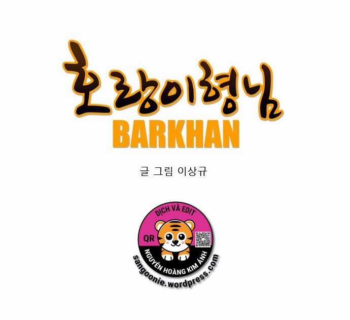 Tiger Brother - Chapter 13 - Trang 4