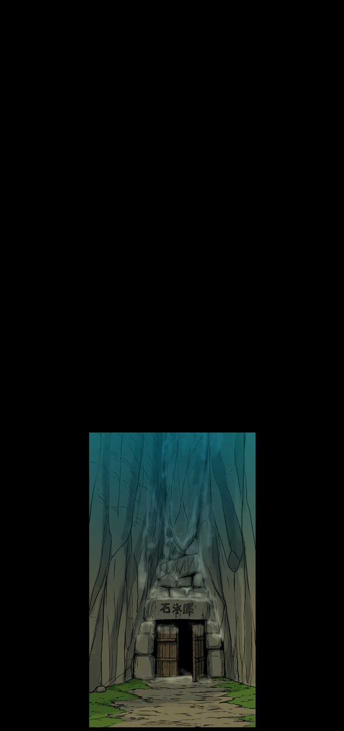 Tiger Brother - Chapter 13 - Trang 34