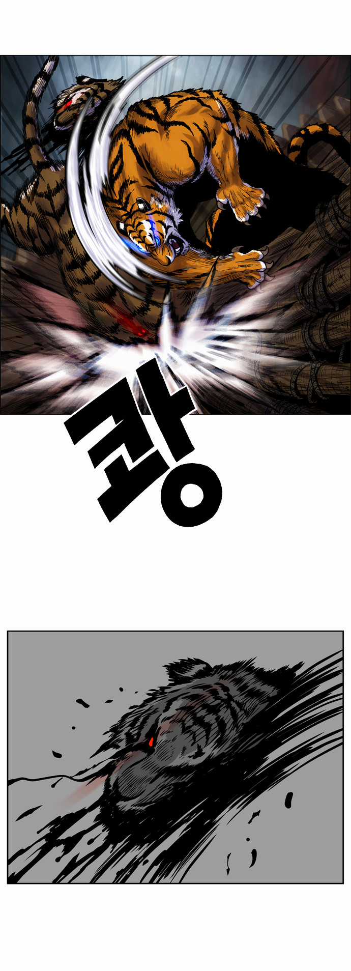 Tiger Brother - Chapter 2 - Trang 16