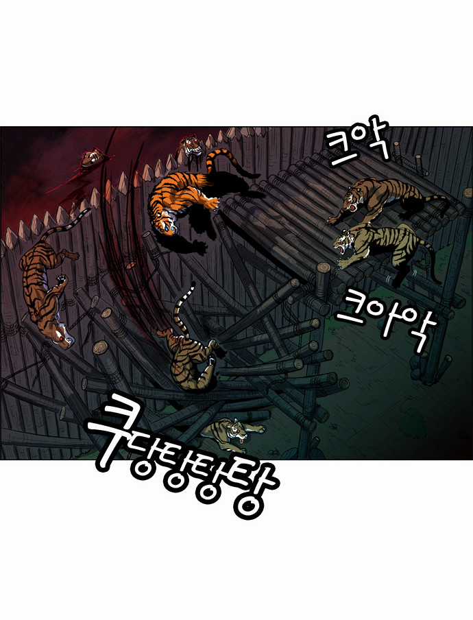 Tiger Brother - Chapter 2 - Trang 17