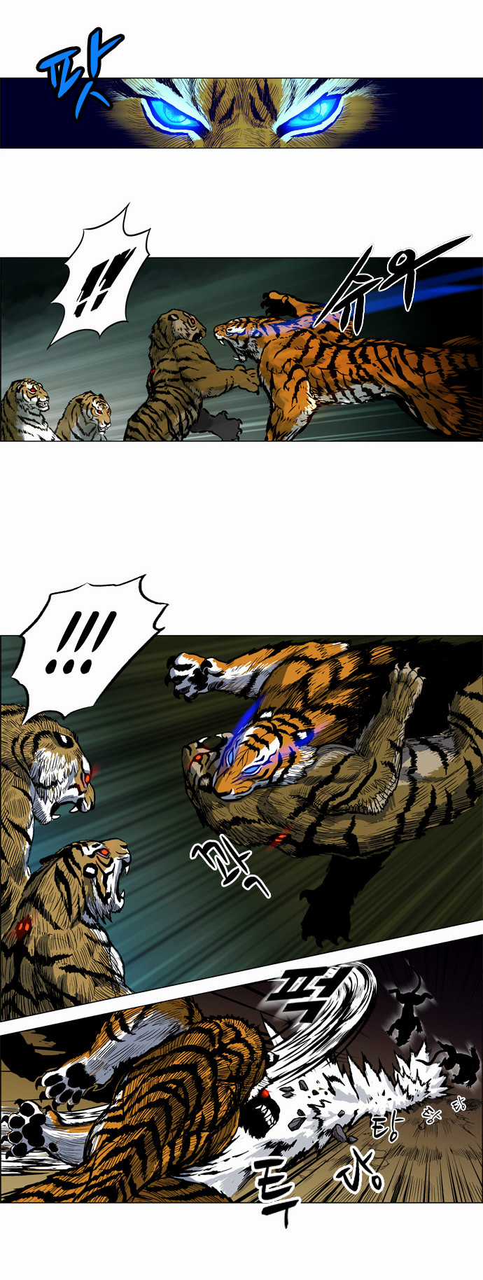 Tiger Brother - Chapter 2 - Trang 21