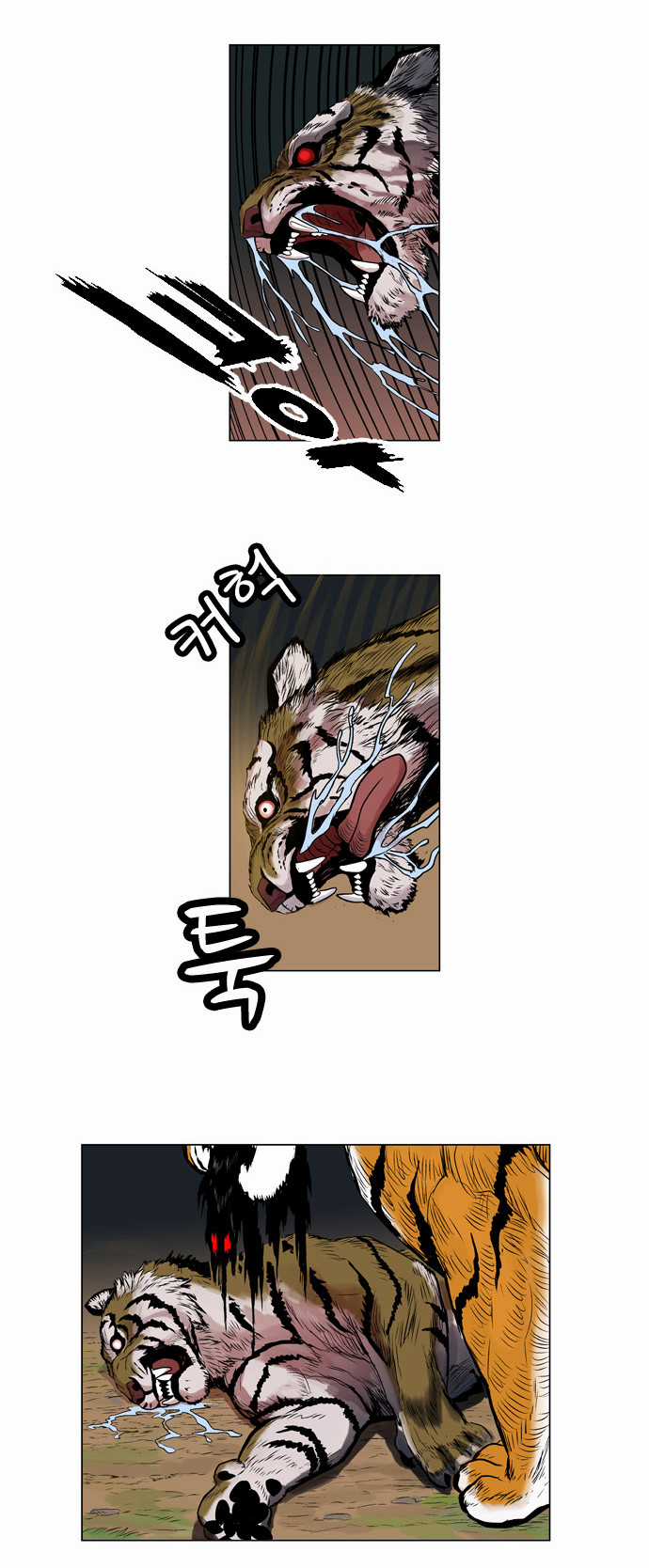 Tiger Brother - Chapter 2 - Trang 27