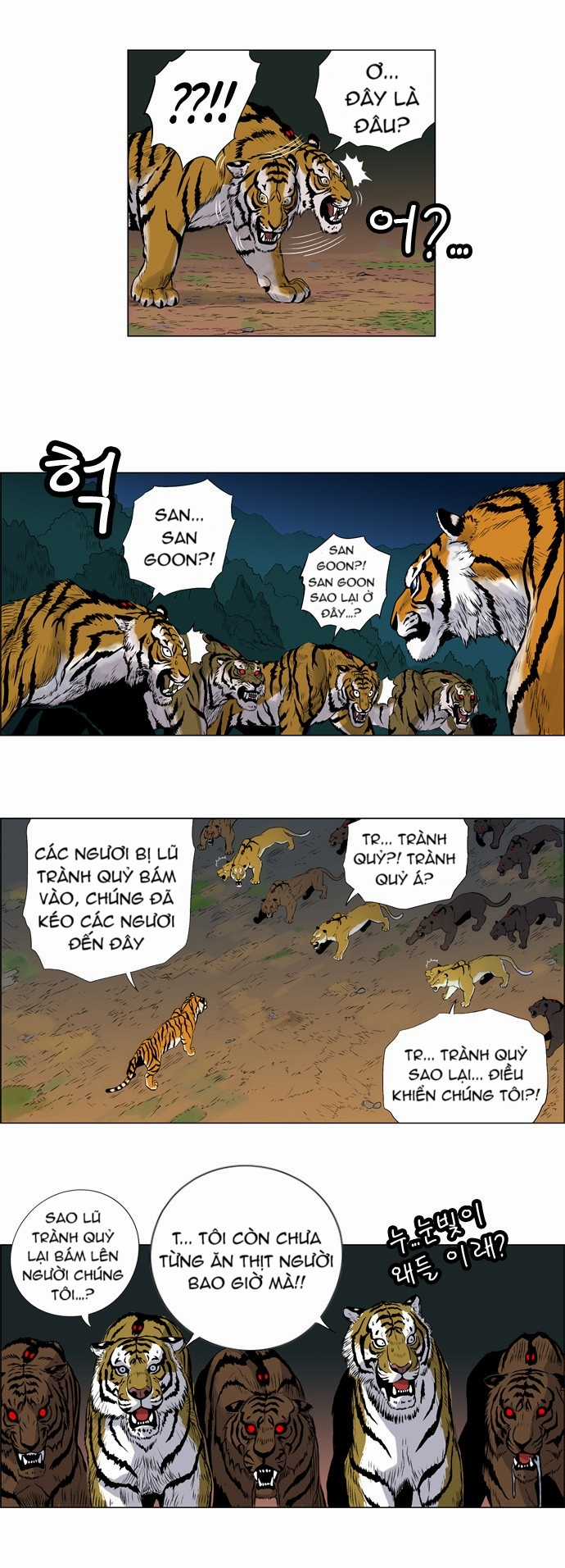 Tiger Brother - Chapter 2 - Trang 32