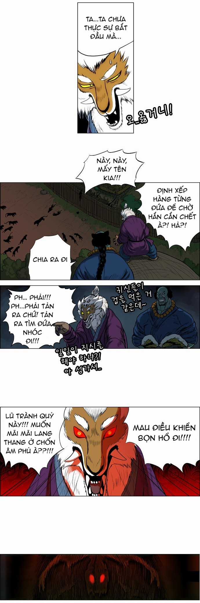 Tiger Brother - Chapter 2 - Trang 44