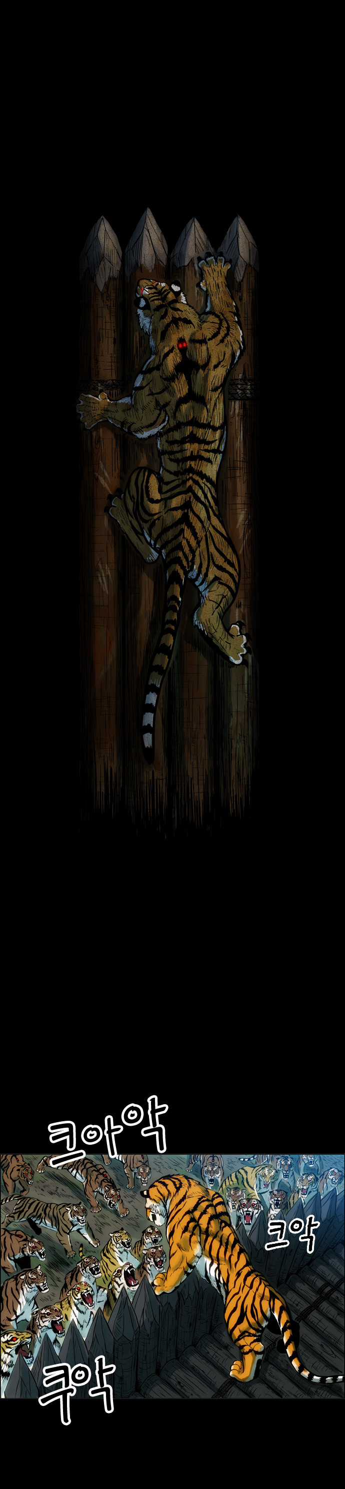 Tiger Brother - Chapter 2 - Trang 6