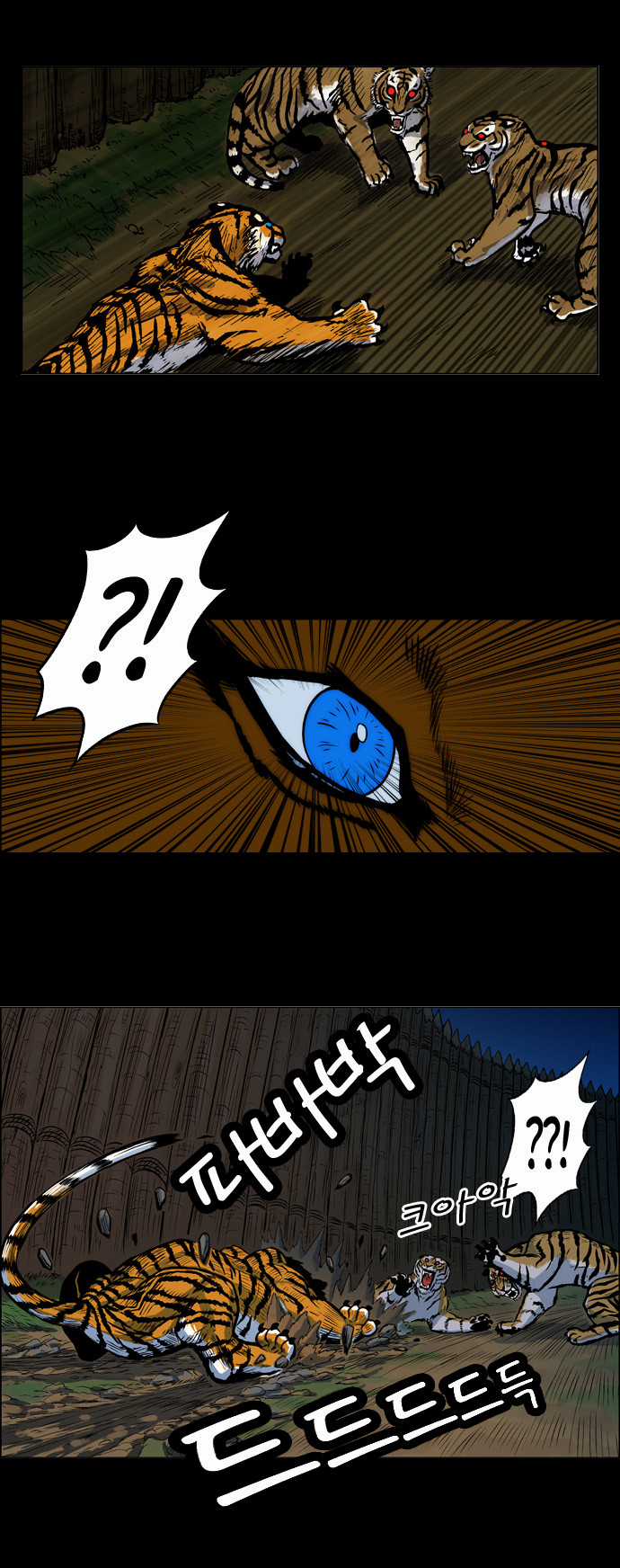 Tiger Brother - Chapter 2 - Trang 62