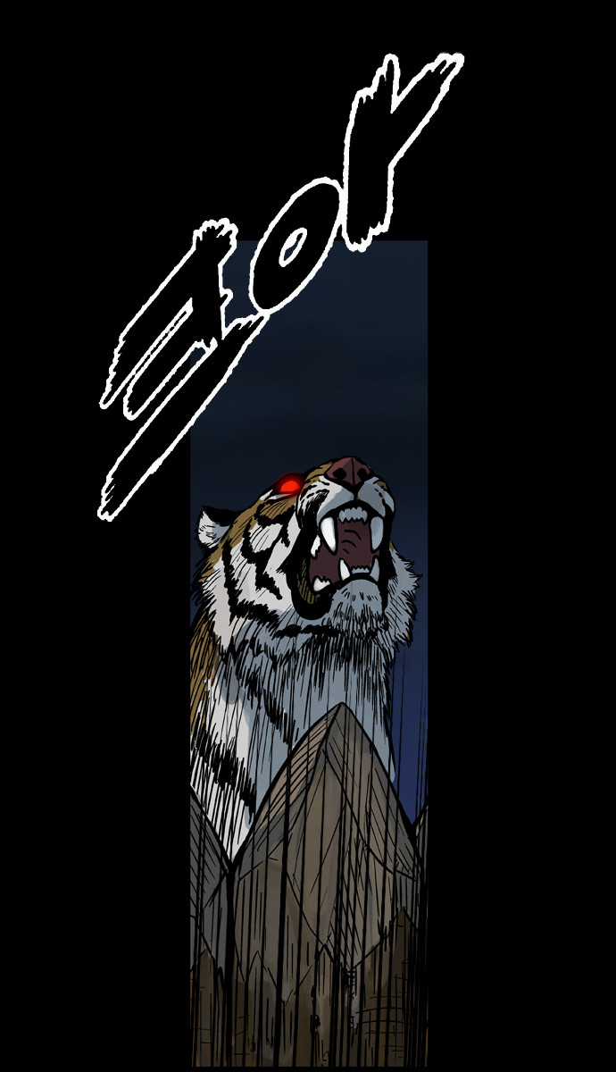 Tiger Brother - Chapter 2 - Trang 8