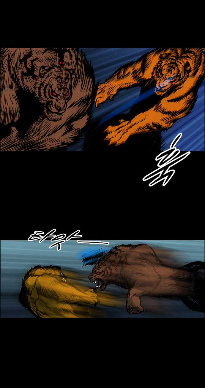 Tiger Brother - Chapter 3 - Trang 11