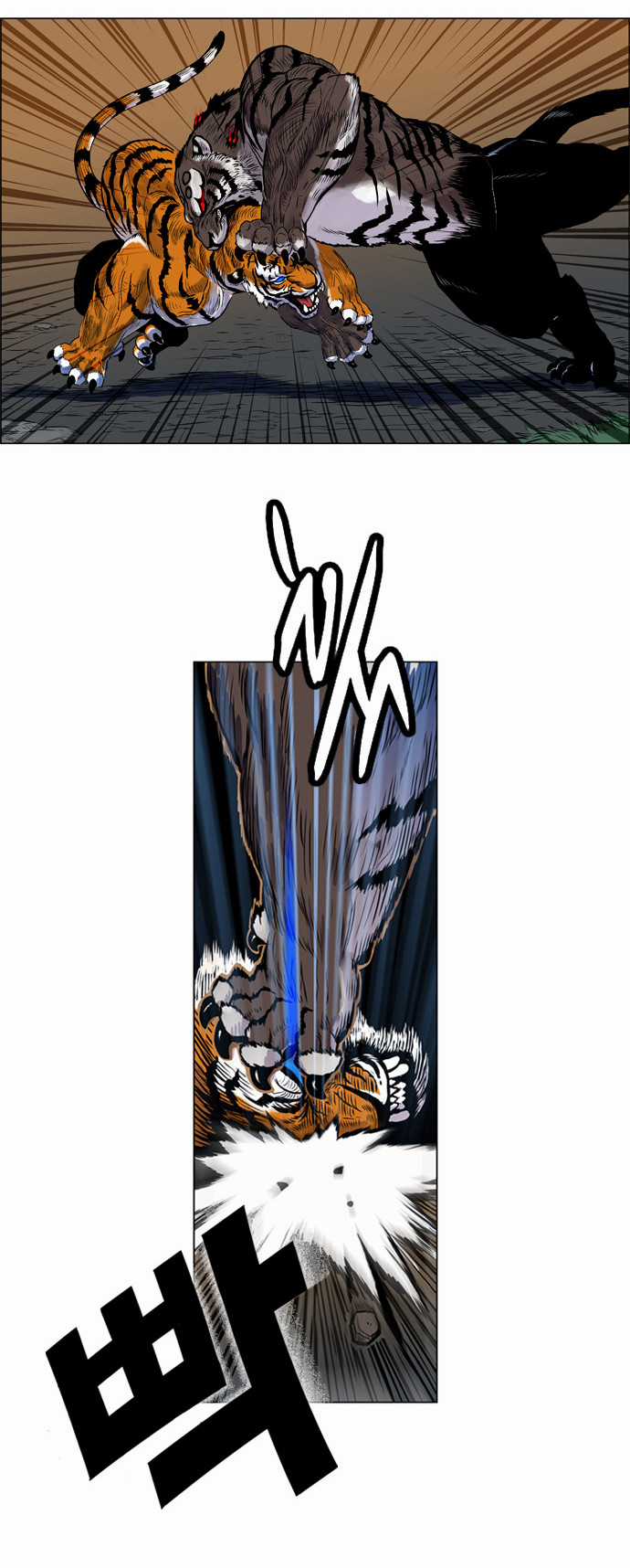 Tiger Brother - Chapter 3 - Trang 19