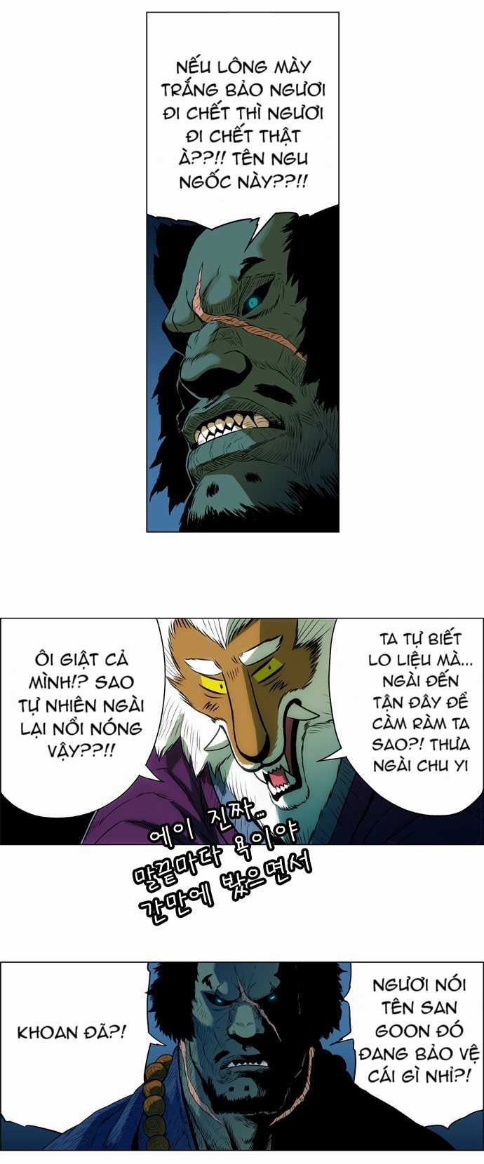 Tiger Brother - Chapter 3 - Trang 21