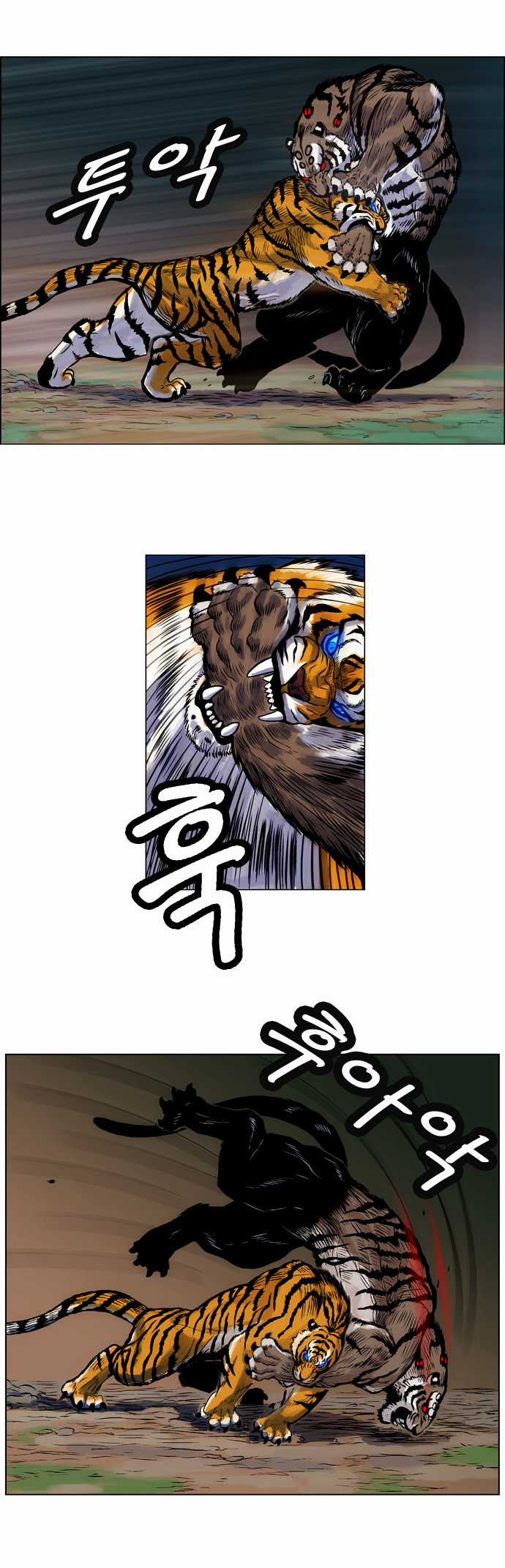 Tiger Brother - Chapter 3 - Trang 26