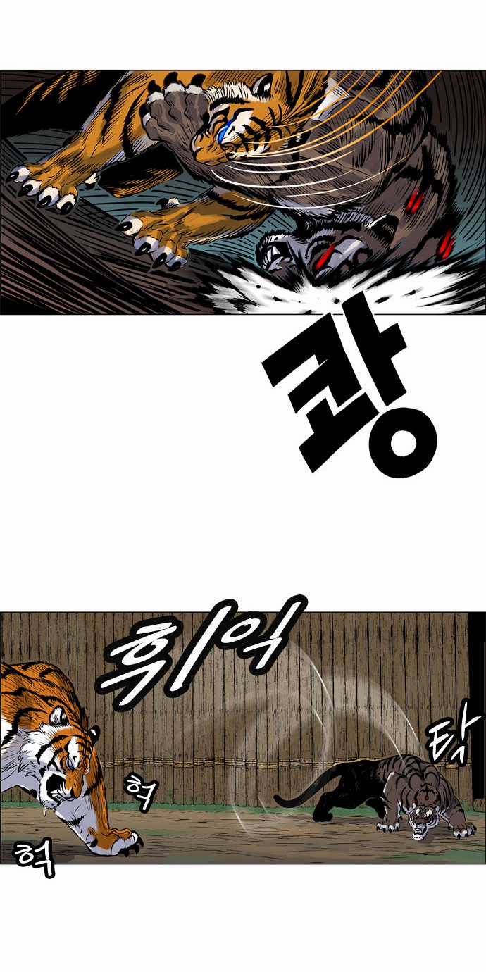 Tiger Brother - Chapter 3 - Trang 27