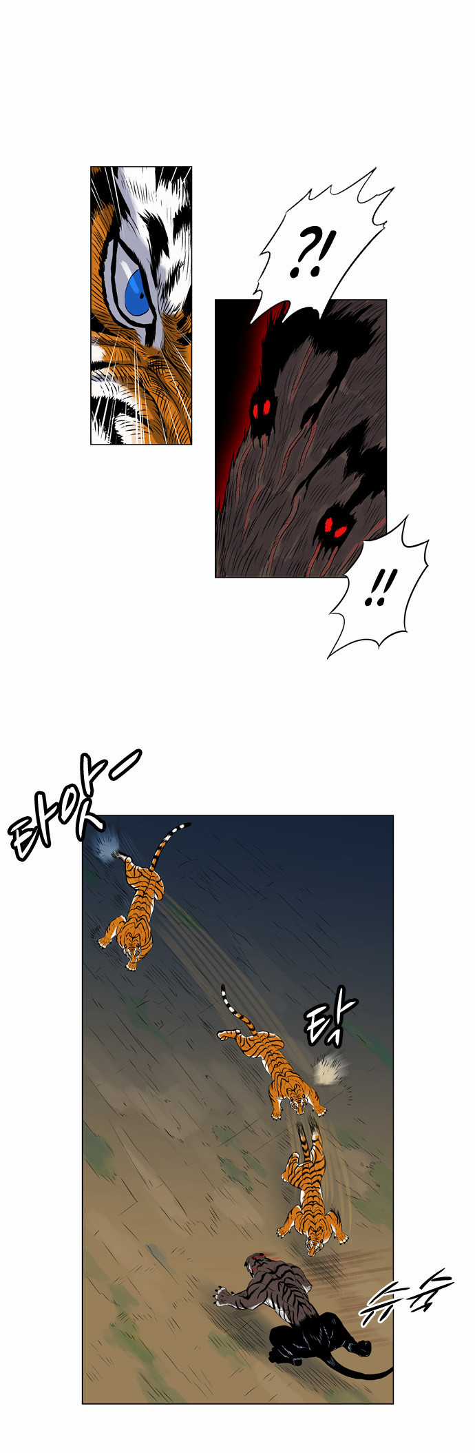 Tiger Brother - Chapter 3 - Trang 28