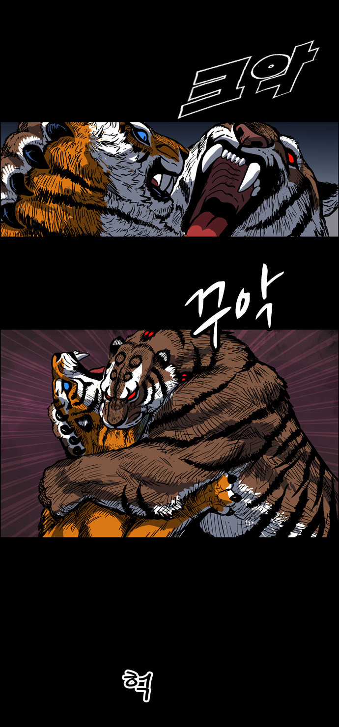 Tiger Brother - Chapter 3 - Trang 30