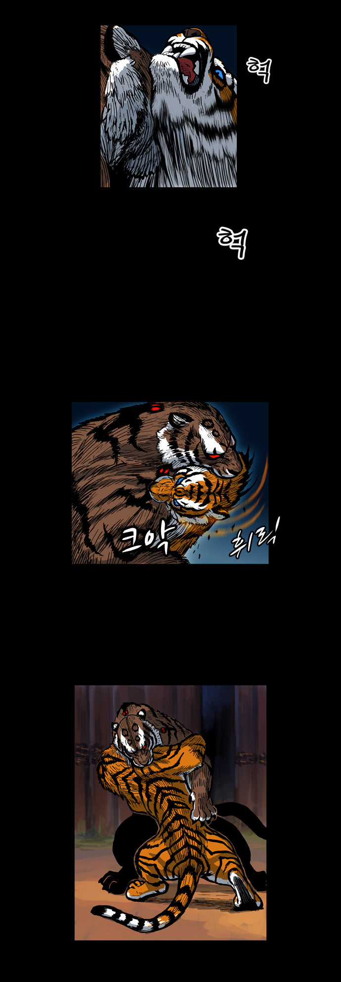 Tiger Brother - Chapter 3 - Trang 31