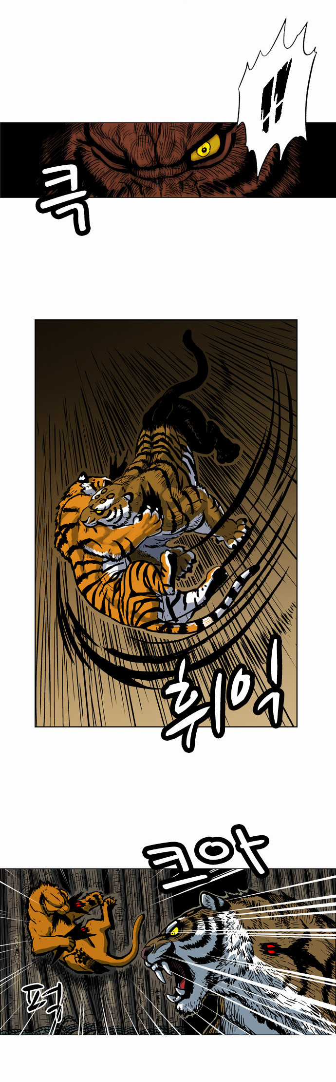 Tiger Brother - Chapter 3 - Trang 41