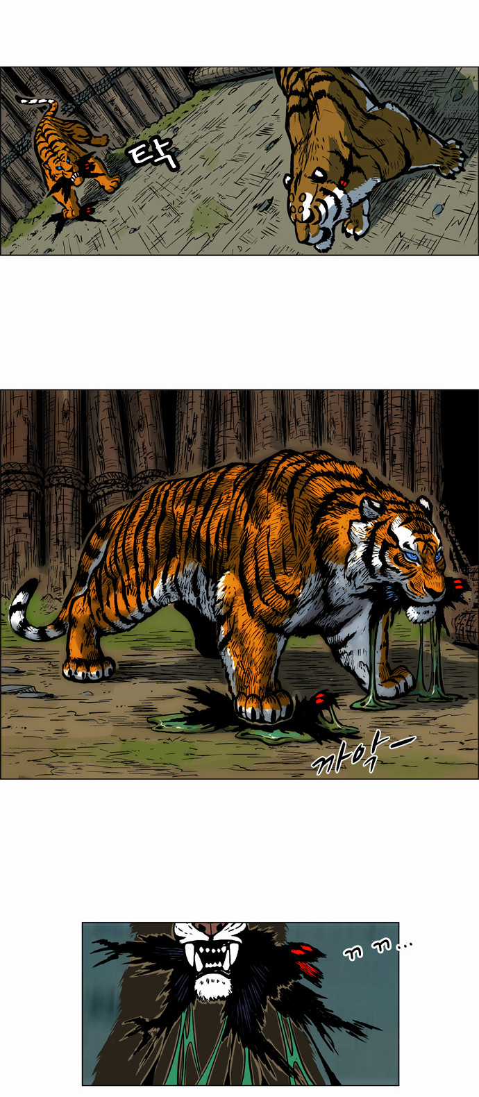 Tiger Brother - Chapter 3 - Trang 42