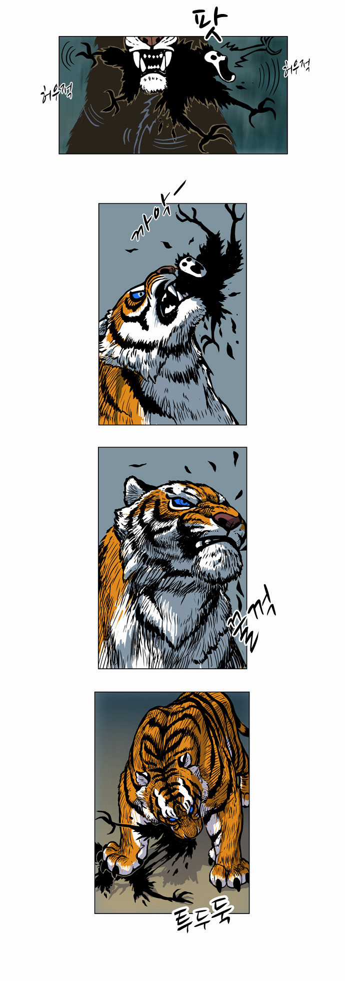 Tiger Brother - Chapter 3 - Trang 43