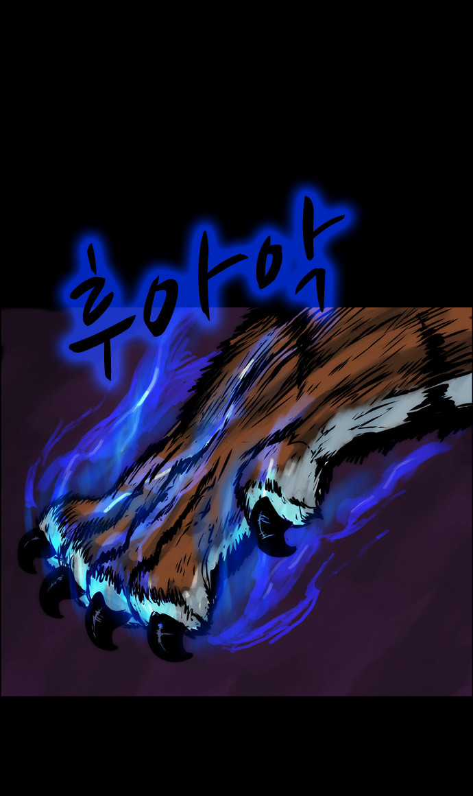 Tiger Brother - Chapter 3 - Trang 60