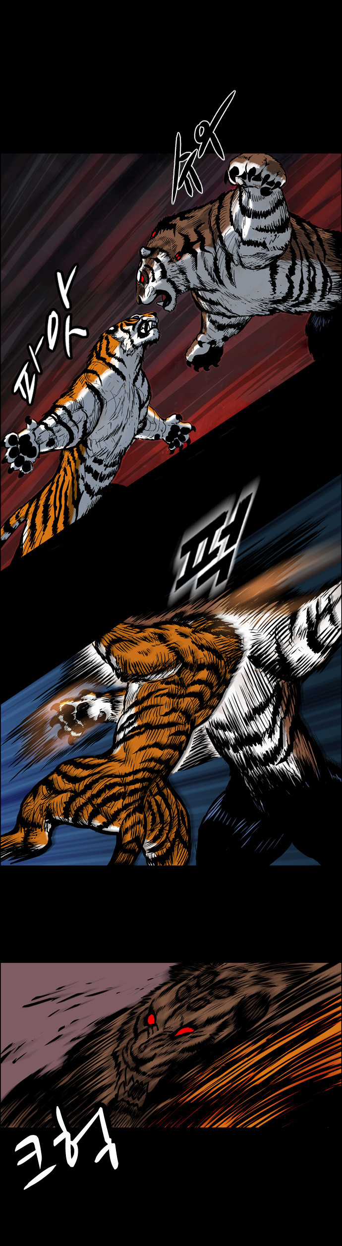 Tiger Brother - Chapter 3 - Trang 7