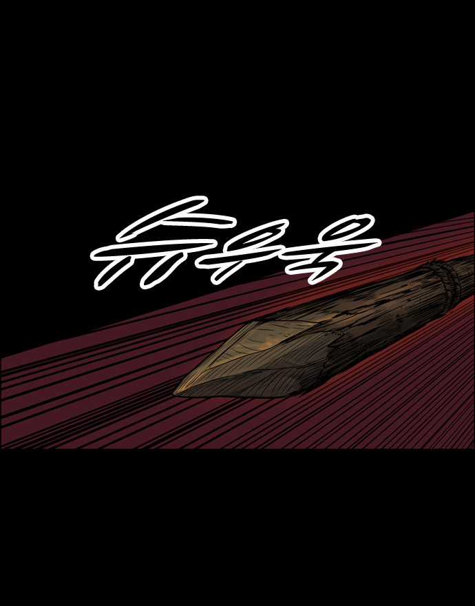 Tiger Brother - Chapter 3 - Trang 65