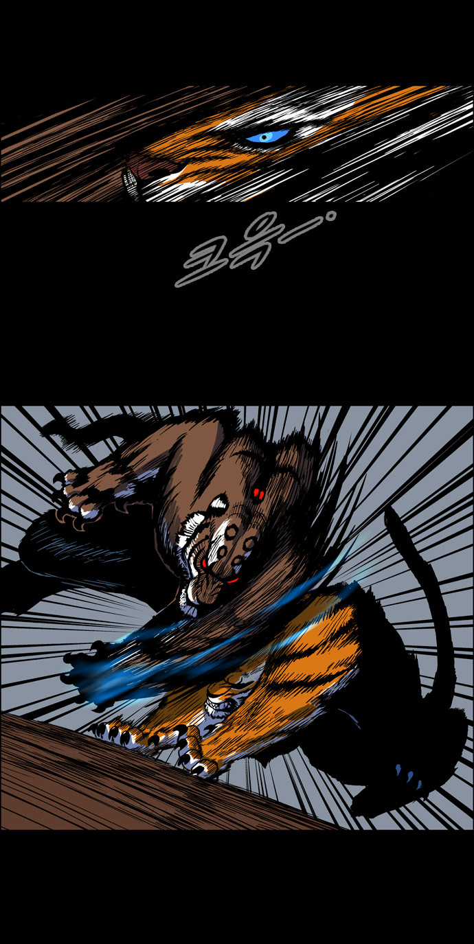 Tiger Brother - Chapter 3 - Trang 10