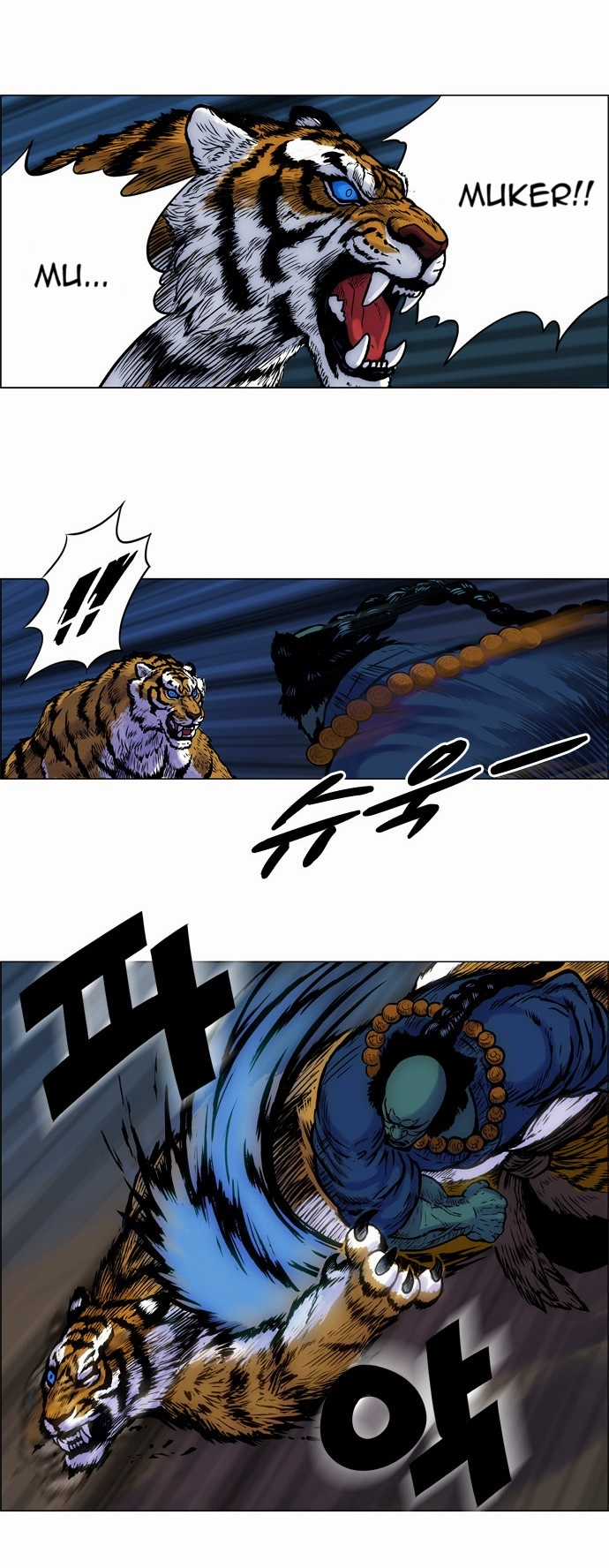 Tiger Brother - Chapter 4 - Trang 2