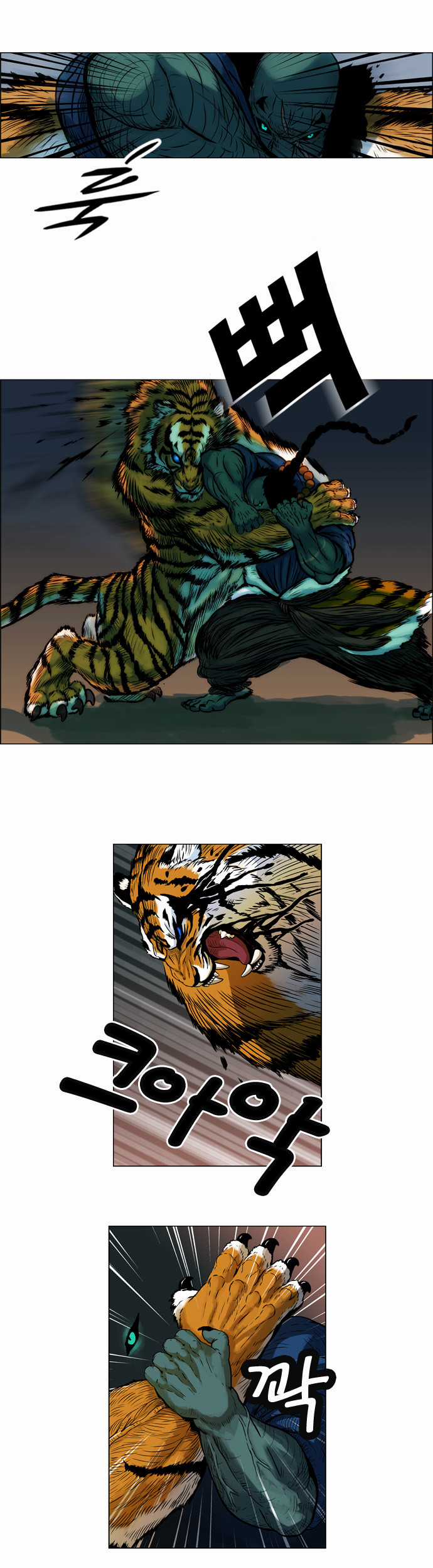 Tiger Brother - Chapter 4 - Trang 22