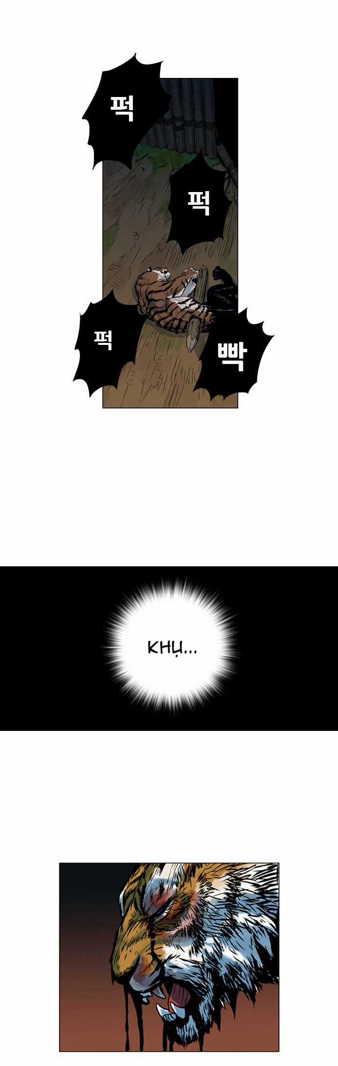 Tiger Brother - Chapter 4 - Trang 24