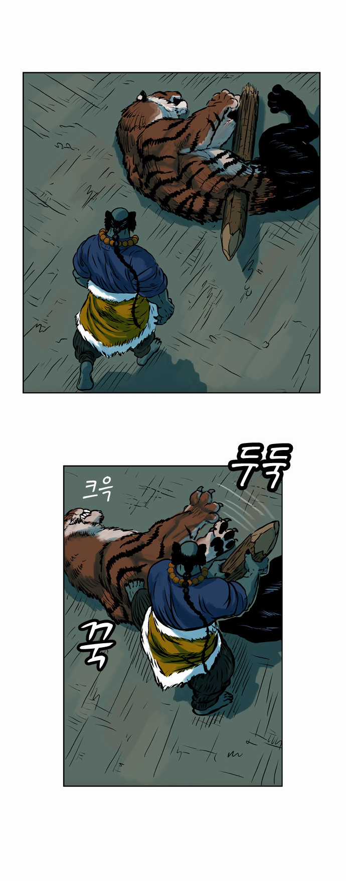 Tiger Brother - Chapter 4 - Trang 41