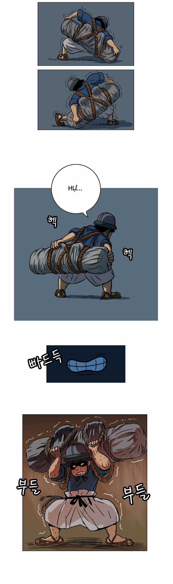 Tiger Brother - Chapter 5 - Trang 17