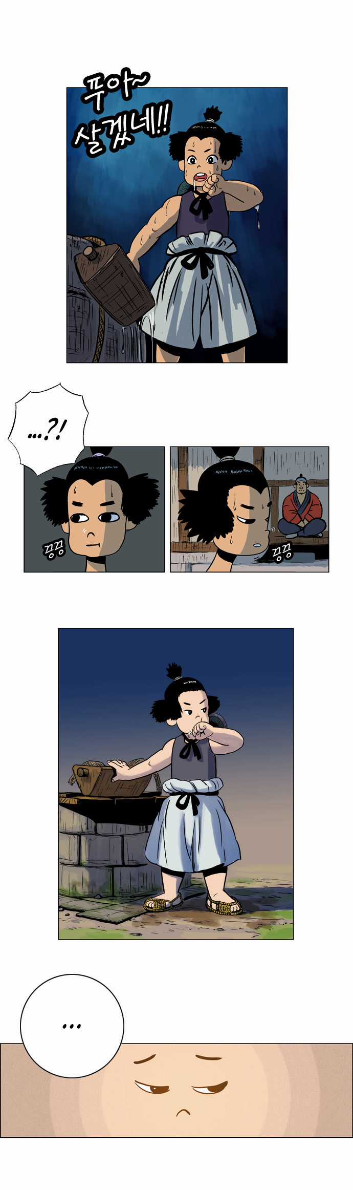 Tiger Brother - Chapter 5 - Trang 20