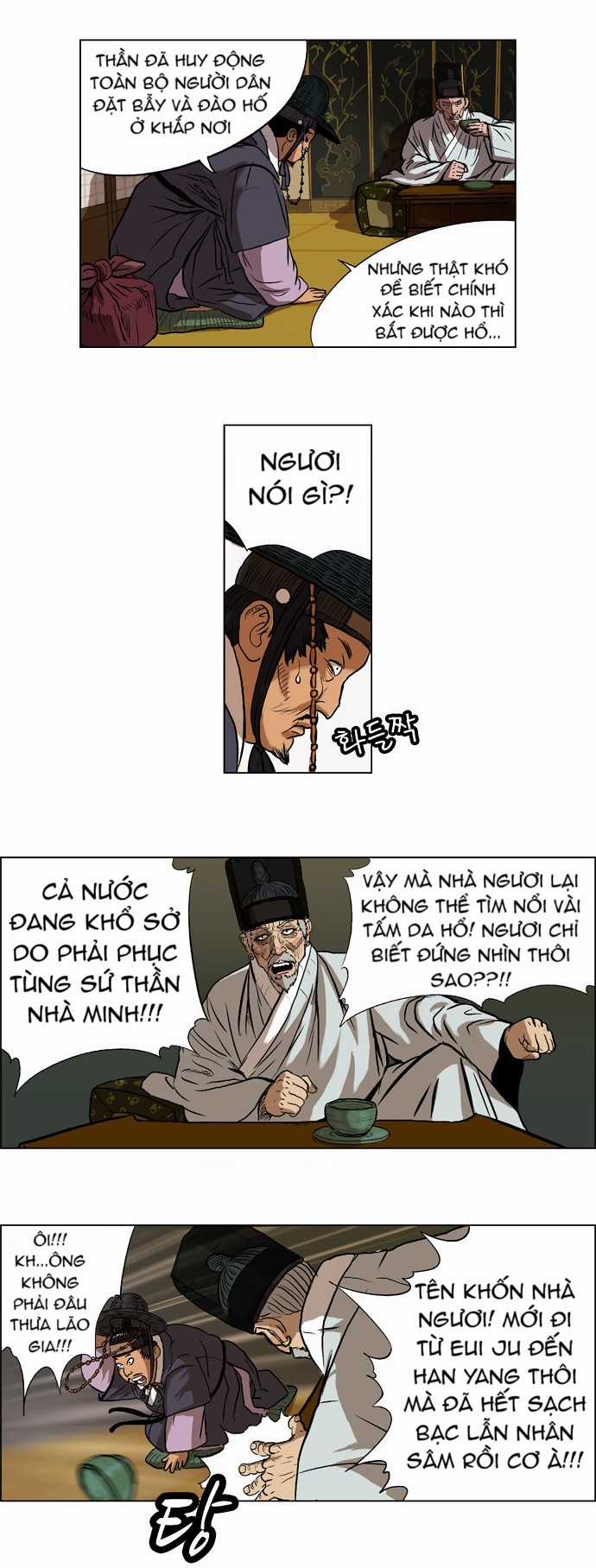 Tiger Brother - Chapter 5 - Trang 3