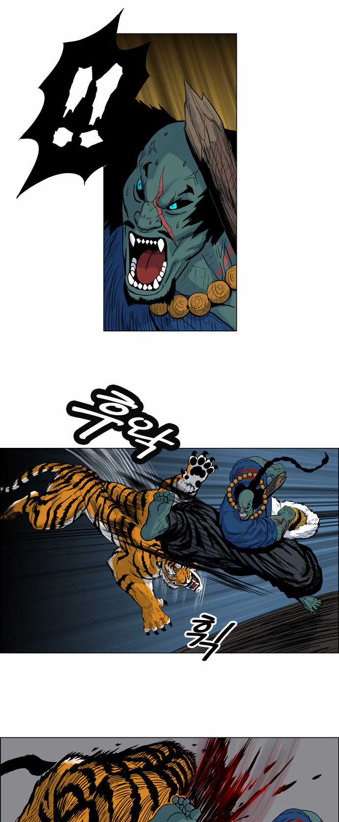 Tiger Brother - Chapter 6 - Trang 11