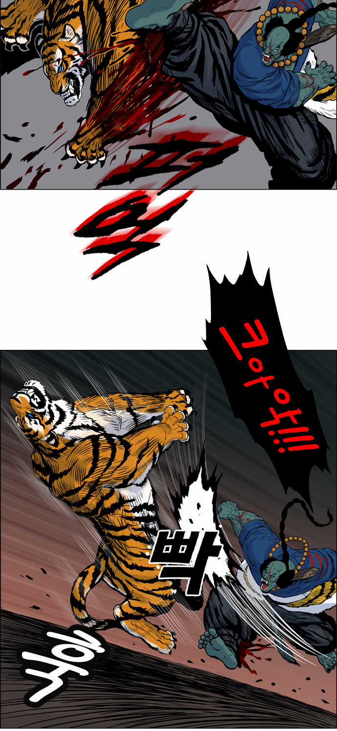 Tiger Brother - Chapter 6 - Trang 12