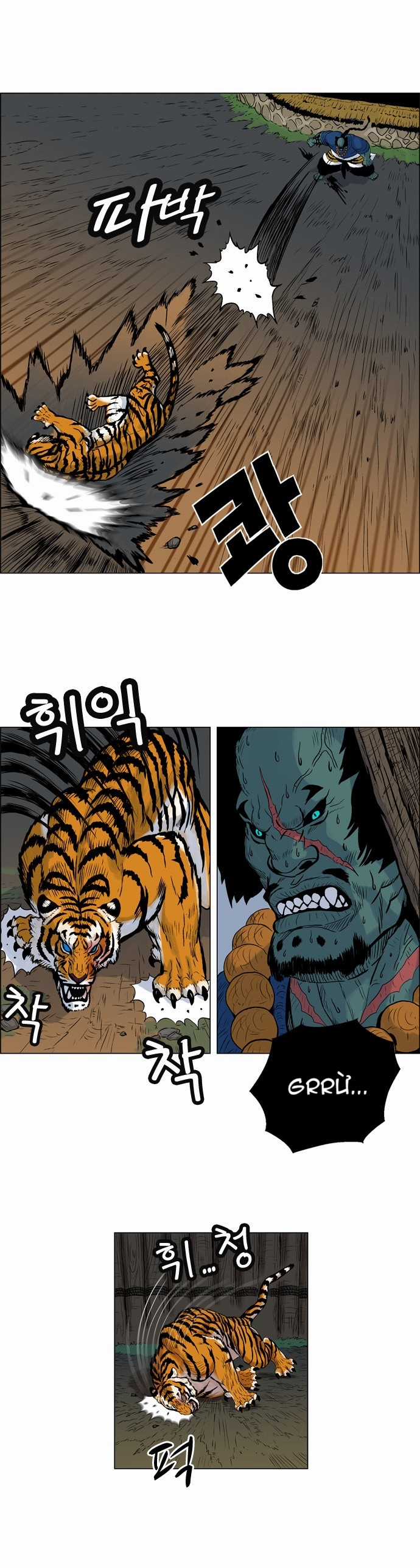 Tiger Brother - Chapter 6 - Trang 14