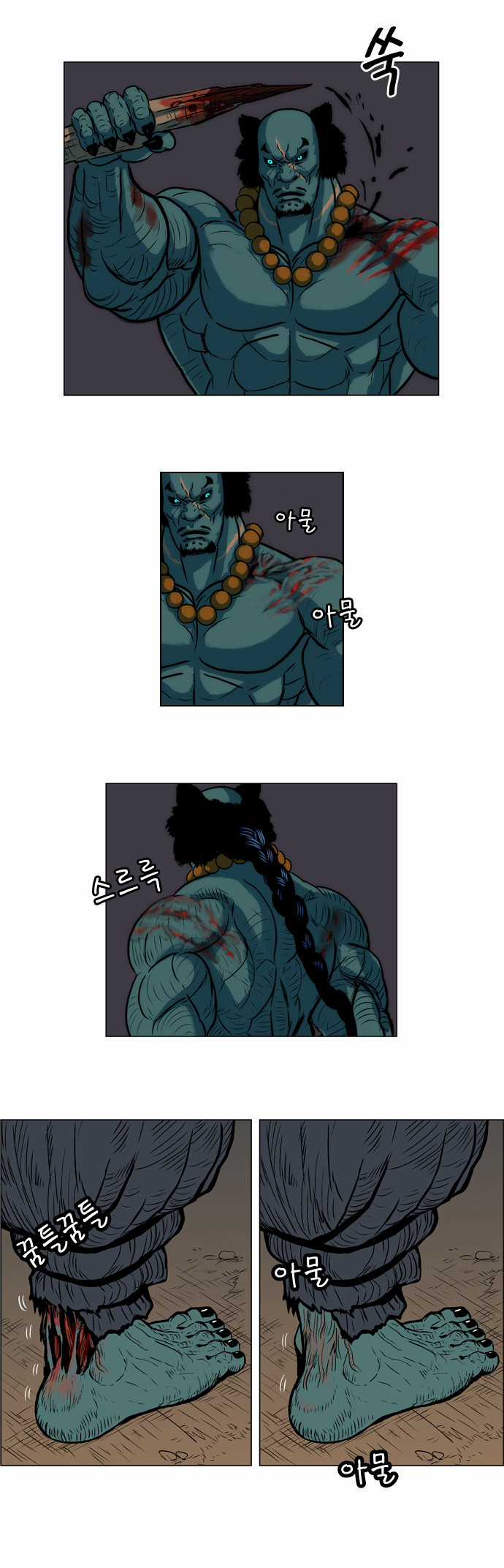 Tiger Brother - Chapter 6 - Trang 17