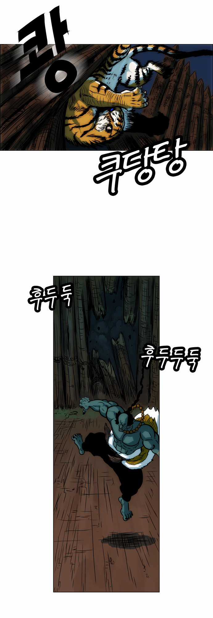 Tiger Brother - Chapter 6 - Trang 23