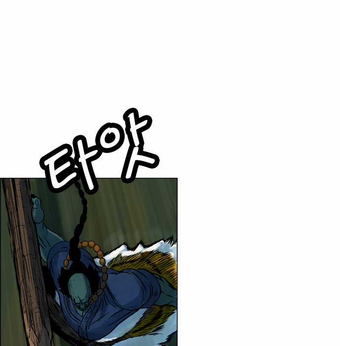 Tiger Brother - Chapter 6 - Trang 4