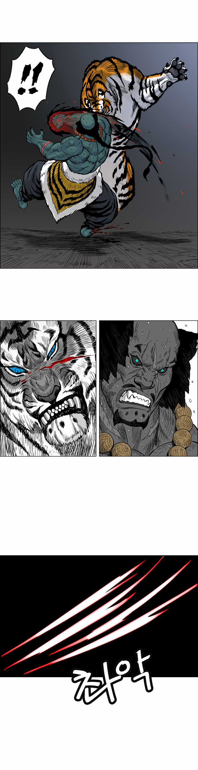 Tiger Brother - Chapter 6 - Trang 31