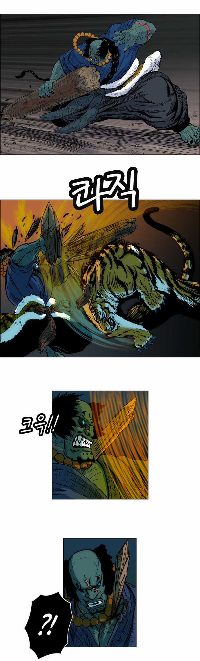 Tiger Brother - Chapter 6 - Trang 8