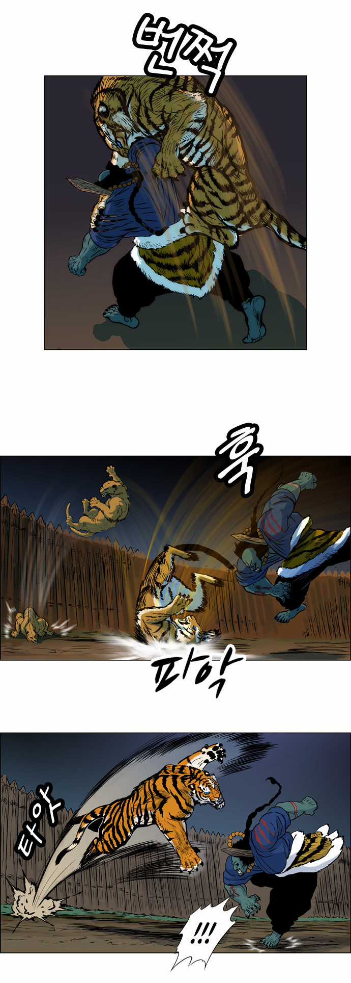 Tiger Brother - Chapter 6 - Trang 10