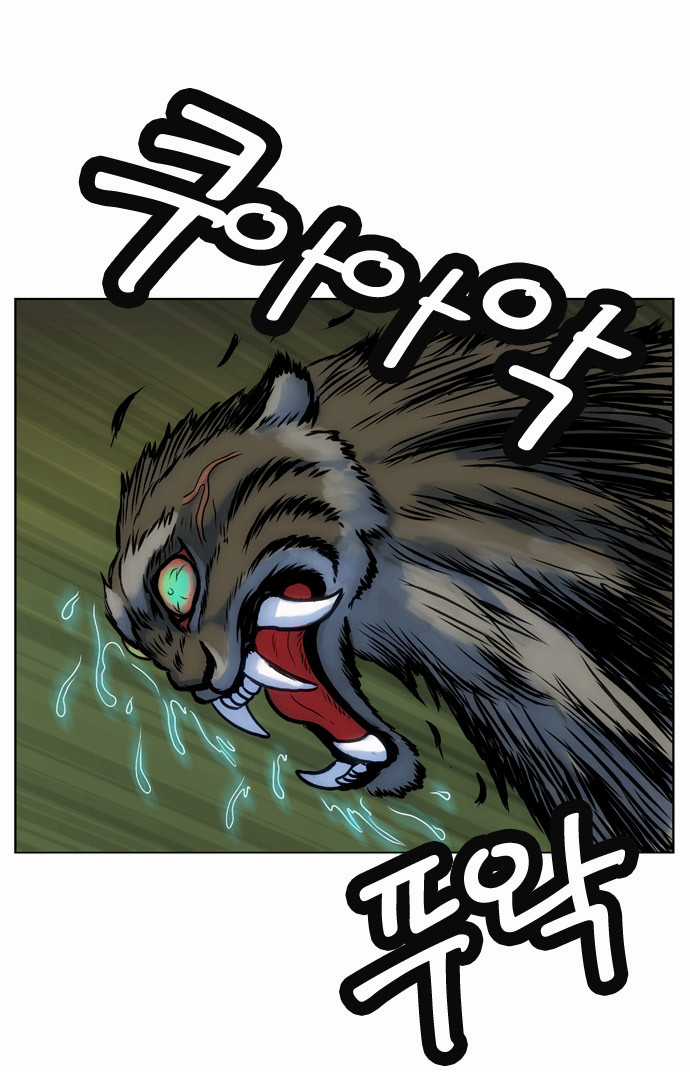 Tiger Brother - Chapter 7 - Trang 16